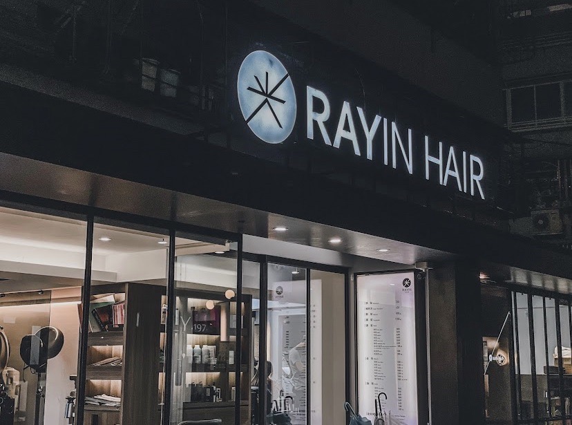 【洗頭時間】YouTube 6.42萬人氣髮廊「光在RAYIN HAIR」！台北歐美染髮造型指標，活潑服務風格回頭客不斷 | LINE購物