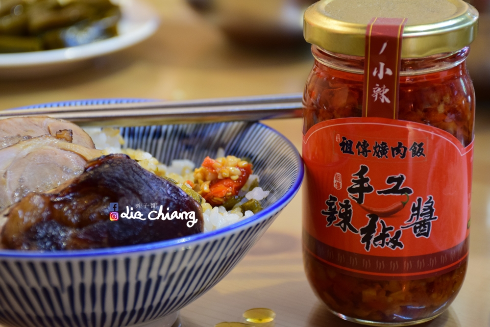 祖傳控肉販DSC_0141Liz chiang 栗子醬-美食部落客-料理部落客