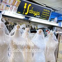 หุ่น ราว ไม้แขวน อุปกรณ์เปิดร้าน
