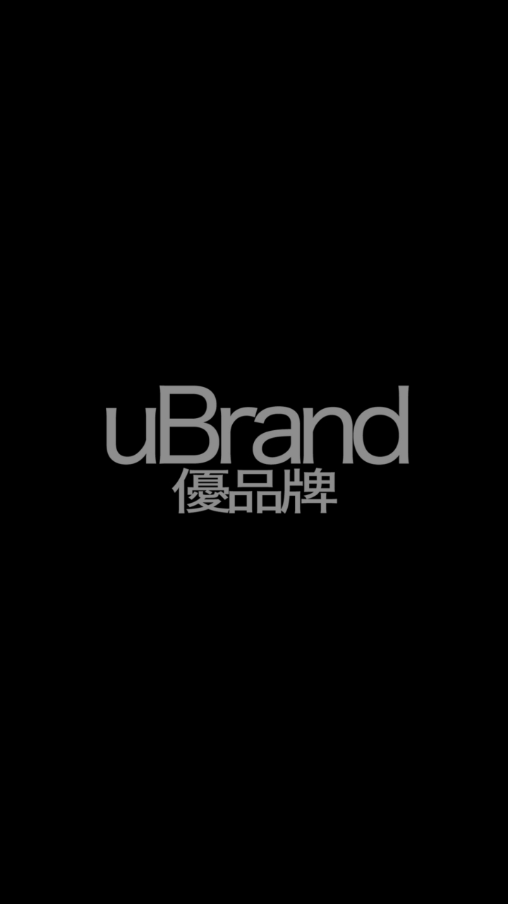 uBrand 優品牌