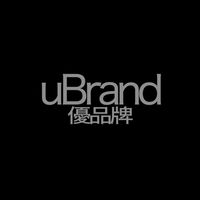 uBrand 優品牌