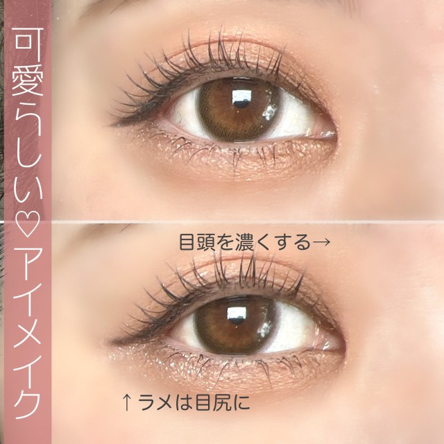 あなたに似合うのはどれ 簡単にマネできる 3つの印象別 ヌーディーアイシャドウの塗り方 Michill ミチル