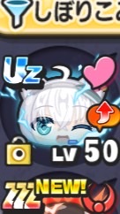 ミラティブぷにぷにDa0