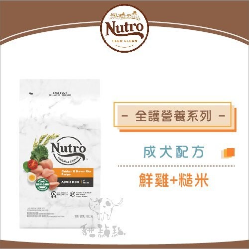 商品介紹 產品特點 優質鮮肉為第一成分適口性強 自然食材的纖維有助健康消化 抗氧化物有助增加自然抵抗力 omega 3&6脂肪酸有助皮膚健康毛髮柔軟亮麗 成分&營養分析 *成分 雞肉雞肉粉糙米釀酒米豌