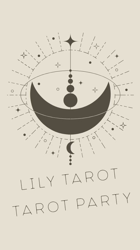 莉莉塔羅 x 塔羅派對