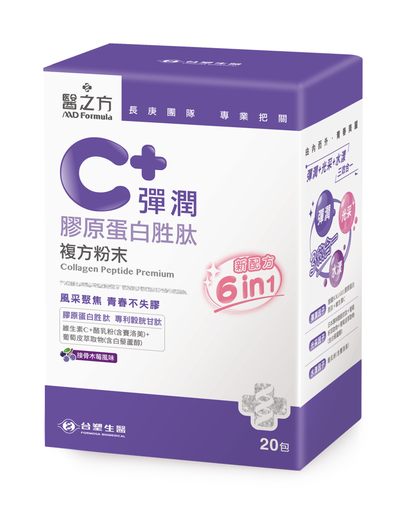 德國膠原蛋白胜肽+維生素C：小分子膠原蛋白胜肽，吸收佳；維生素C具抗氧化作用，促進膠原蛋白形成 2. 日本專利穀胱甘肽：高純度穀胱甘肽精華，促進新陳代謝，帶來明亮光采 3. 酪乳粉(含賽洛美)：打造美