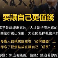 Eckare至紘學習群/居家引流/被動收入/新時代商機