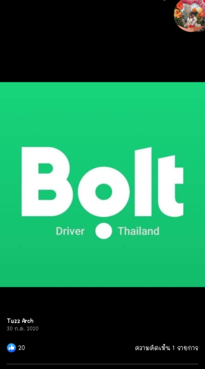 "Bolt_Rider_Sukumvit"