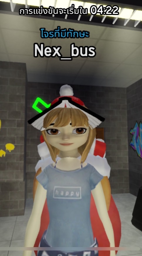 รวมพลคนเบียว Roblox