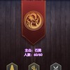 將軍府