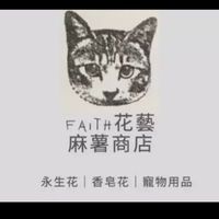 麻糬商店