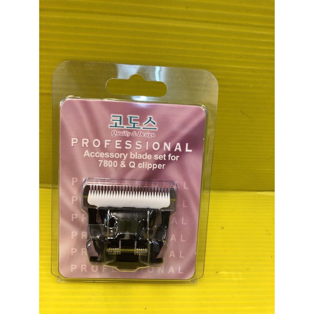 ✪四寶的店n✪petpro旗艦款御風MULLER 2 Muller III c56可調式刀頭寵物專用電剪器的《電剪頭》一個