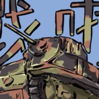 1171超級小兵