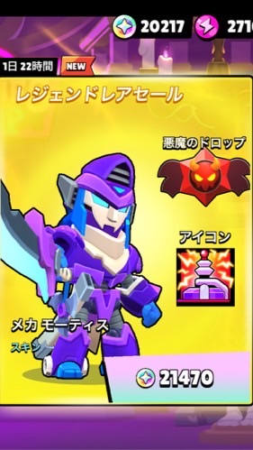 いっしょに3000トロめざそ！