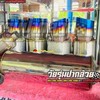ร้านท่อซิ่งวัยรุ่นป่ากล้วย ท่อซิ่ง ท่อสูตรรถยนต์ ผูราคาถูกที่สุด