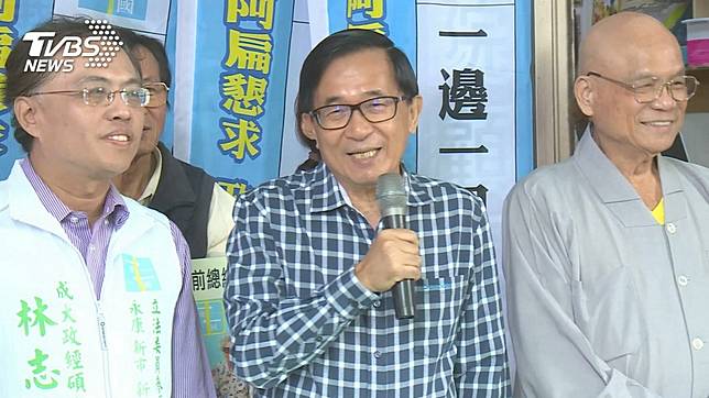 圖／TVBS資料照