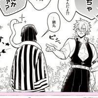 過疎らせんなよ🫵🫵鬼滅 激∞也⁉️