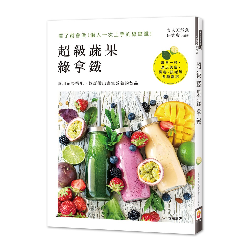 ★葡萄柚 熱量低、纖維高，可說是「減肥聖品」，加上醣類相對偏低，食用後可以穩定血糖、增加飽足感，很適合需控制血糖的民眾服用。 ★哈密瓜 有豐富的抗氧化物質，β胡蘿蔔素、維生素C等。β胡蘿蔔素有治療光過