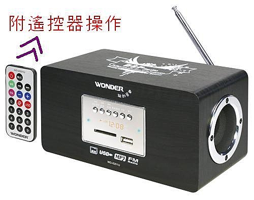 ※可播放USB/SD/MMC/MP3/FM收音機n※具USB裝置插孔及SD/MMC記憶卡插孔