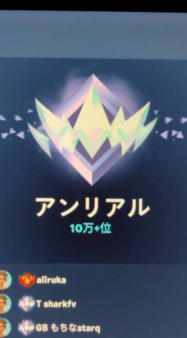 【フォートナイト】Zenithクラン