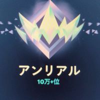【フォートナイト】Zenithクラン