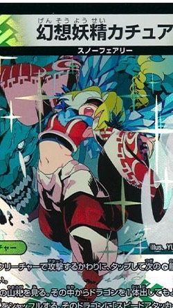 デュエマ星人の愉快な雑談所