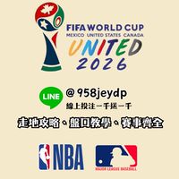 2026世界杯/NBA/MLB 霓的推薦小角落