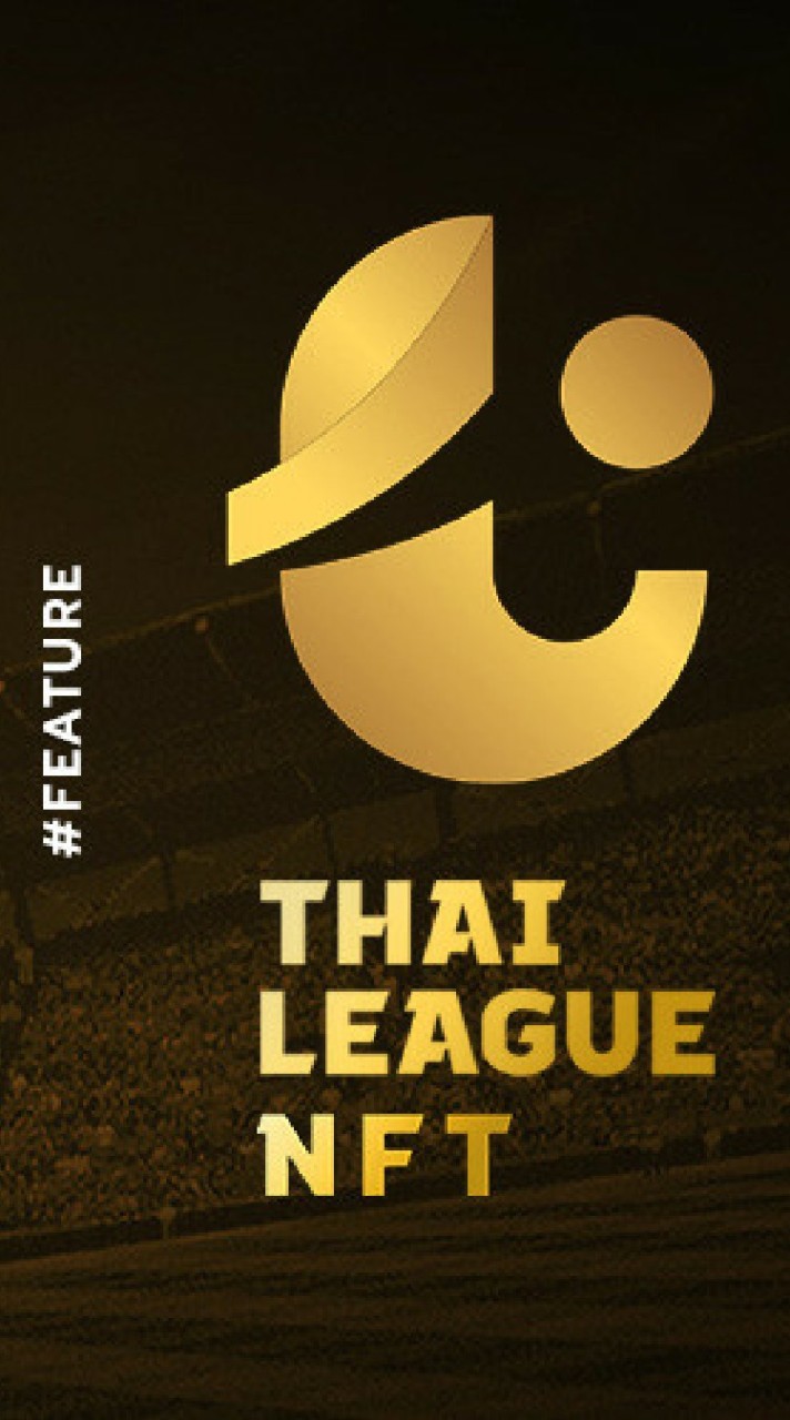 สะสมแลกเปลี่ยนการ์ด NFT Thaileague