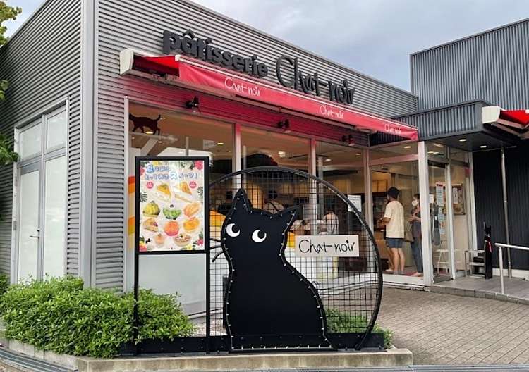 口コミの詳細 シャ ノワール東大阪店 川俣 スイーツ By Line Place