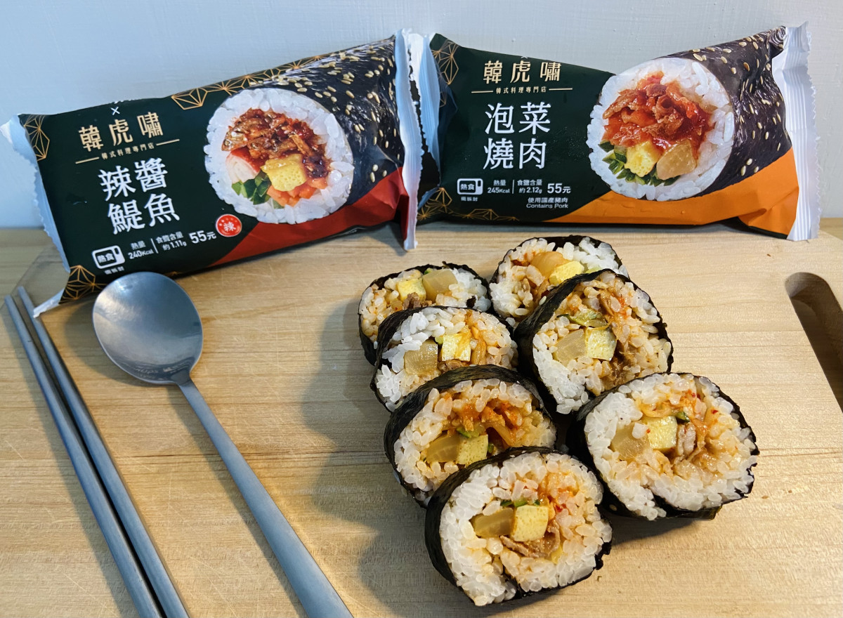 全家獨家開賣海底撈酸梅湯、雪糕