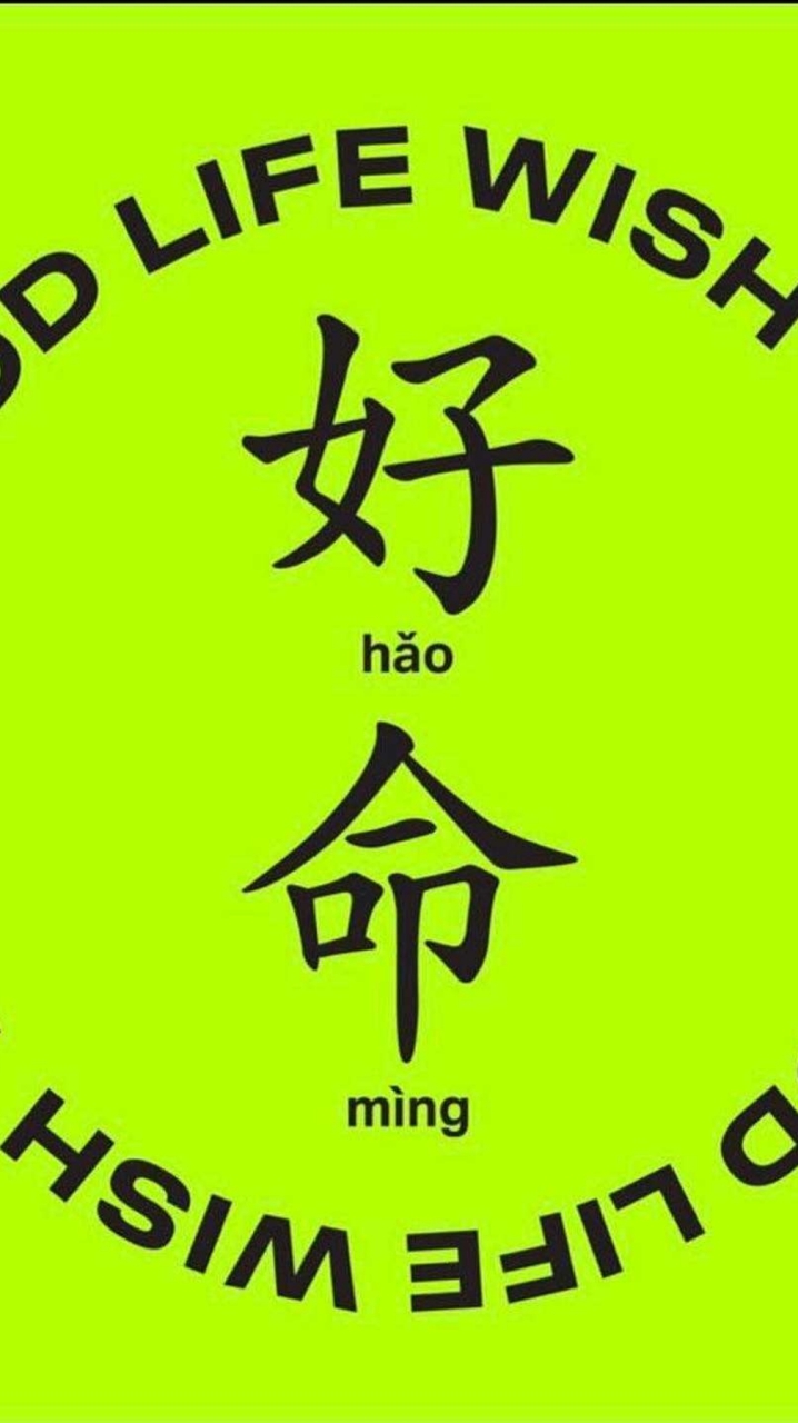 周湯豪自由社群