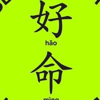 周湯豪自由社群
