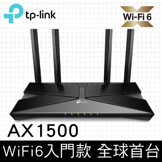 全球首款AX1500分享器★新6代 WiFi 標準 — 802.11ax WiFi 標準，向下相容802.11a/b/g/n/ac★4根高增益外接天線和波束成型技術結合，擴大Wi-Fi 覆蓋範圍★雙頻