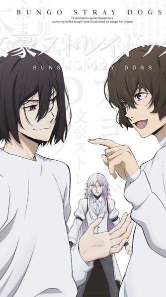 文スト緩也  ‼️