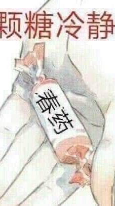 小情感交流群～
