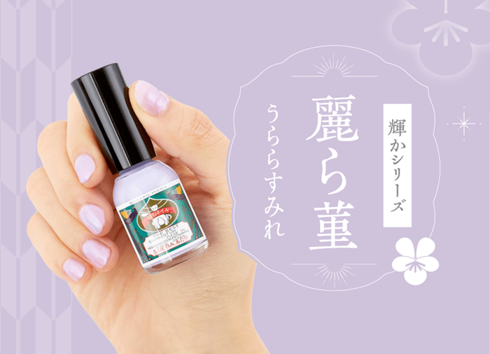 上羽繪惣胡粉指甲油春季新品4種春色閃耀女孩的指尖| LINE購物