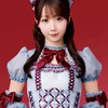 大谷映美里ちゃん推し🐈　等号