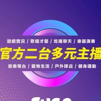 SUGO官方二台 討論群