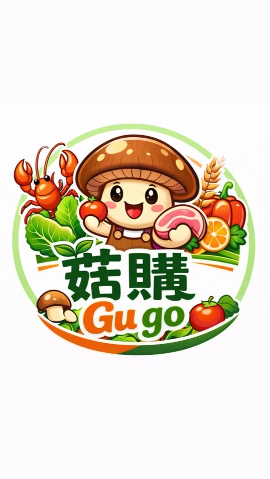 【菇購Gugo生鮮｜批發超市】🌽🍊🍄🐟🦞