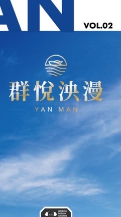 群悅機構｜群山建設「建國國中案」