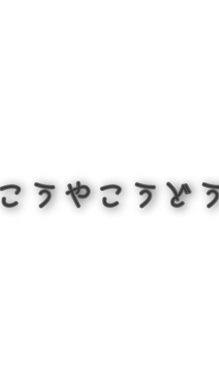 OpenChat ꐕ ꐕ 荒野行動 愉快な仲間たちꐕ ꐕ