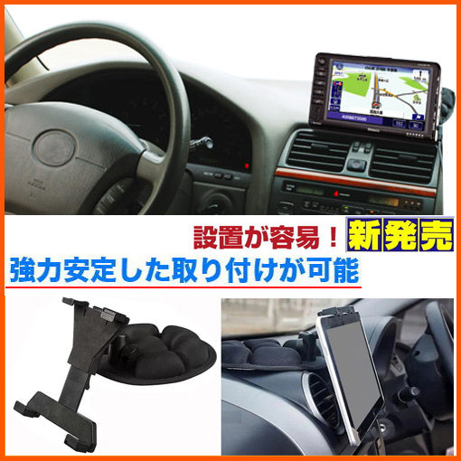 VIOS YARIS RAV4 ipad lenovo ideapad thinkpad tablet 2 tab a e j平板電腦沙包車架螢幕固定架車架支架