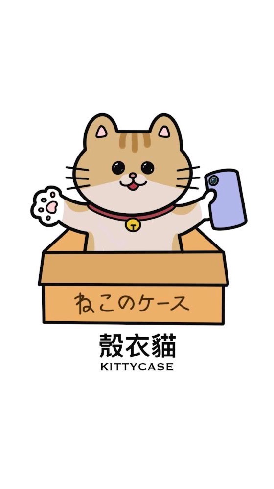 殼衣貓｜每天一樣 3C 好物