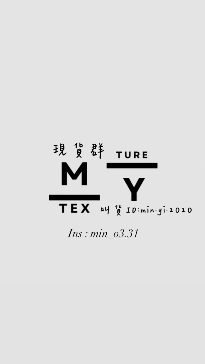 𝑴𝒀_質感女裝| 現貨群