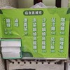 克威素食店