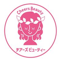 チアーズビューティー連絡用