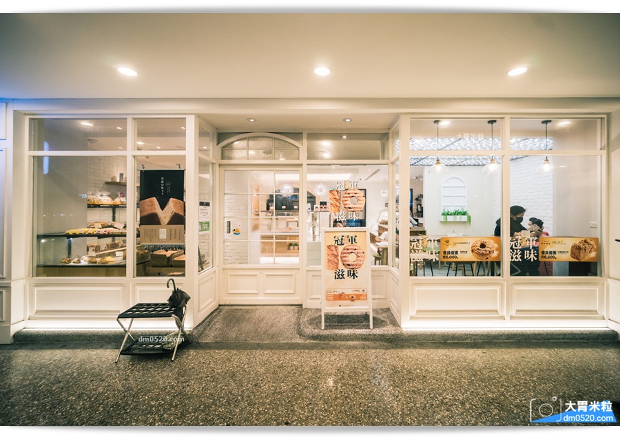 布列德麵包紅龍荔香吐司