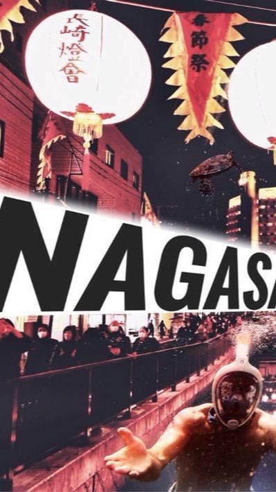 Meetup Nagasaki 長崎