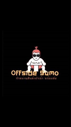 OFFSIDE SUMO