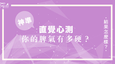 經常被指脾氣硬?！快來心測看看！你認為哪隻狗最兇猛？測你的脾氣有多硬！